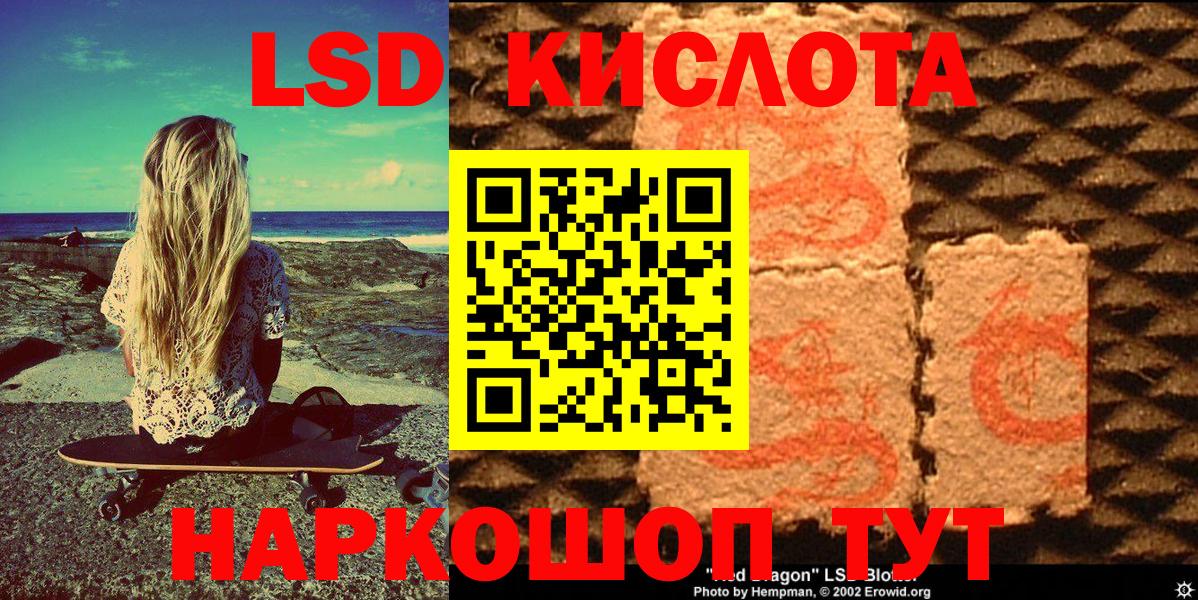 Марки 25I-NBOMe 1,8мг Курск