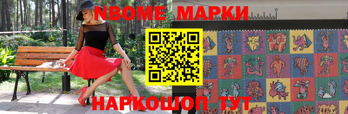 Альфа ПВП  Cocaine  МЕФ  Курск  Марихуана  Вход с VPN  LSD-25  Марихуана  Гашиш 