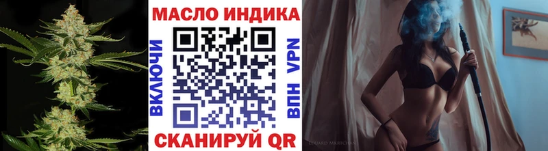 ТГК гашишное масло цены наркотик Курск