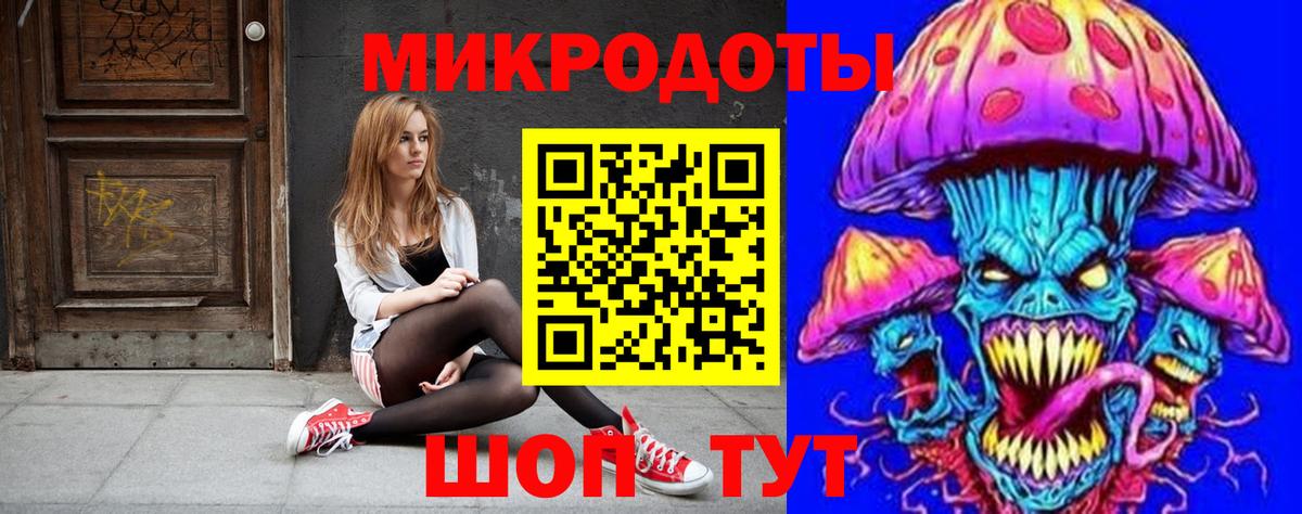 купить наркоту  Псилоцибиновые грибы ЛСД  Вход с VPN  Курск  Галлюциногенные грибы GOLDEN TEACHER 