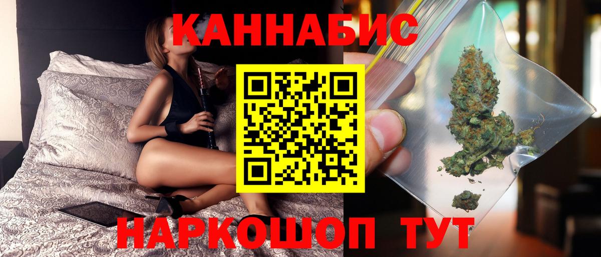 Марихуана семена Курск